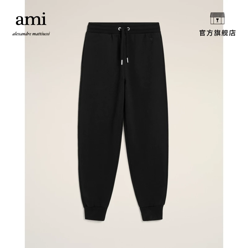 Ami Paris束脚卫裤刺绣爱心运动休闲裤