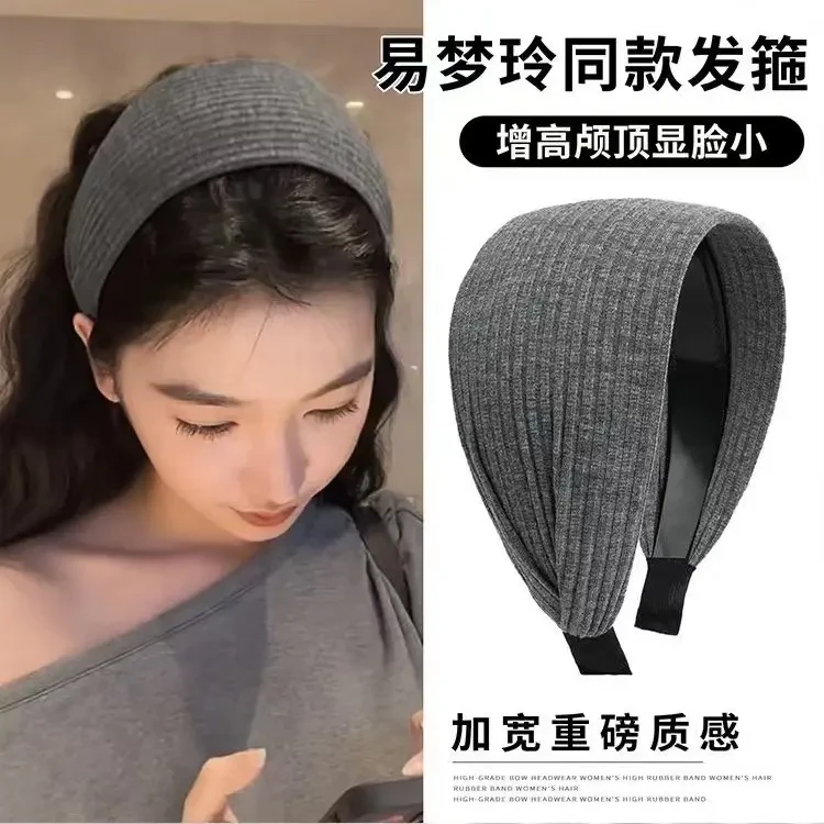 易梦玲同款高颅顶复古纯色高级质感发箍运动发带宽边加宽箍韩式