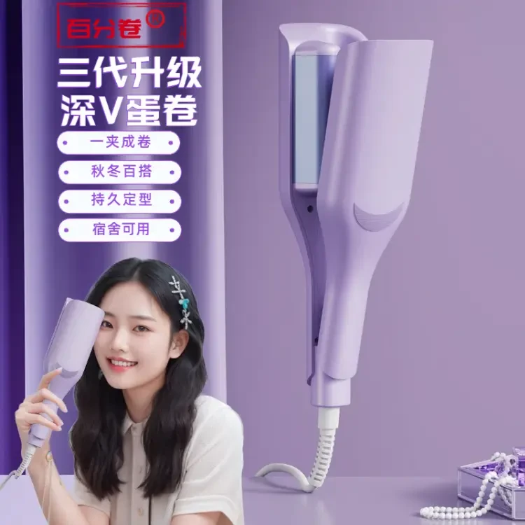 蛋卷头卷发棒32mm水波纹持久定型不易伤发懒人蛋蛋大波浪烫发神器