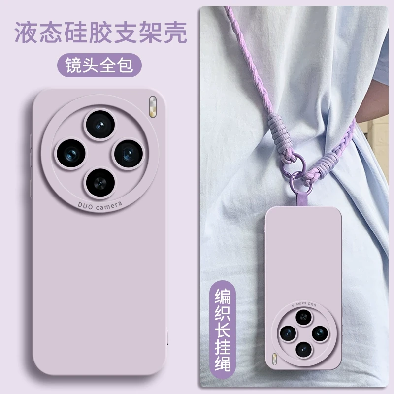 适用vivoX300防摔手机壳200ultra新款数码配件100pro轻奢全包mini