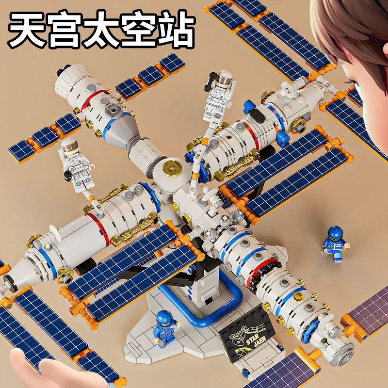 2025年新款太空站积木男孩子益智拼装玩具6到12岁以上3男童10礼物