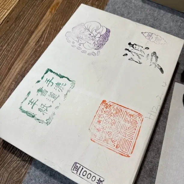 100张 手工 90年代濑户 半纸 33*24厘米