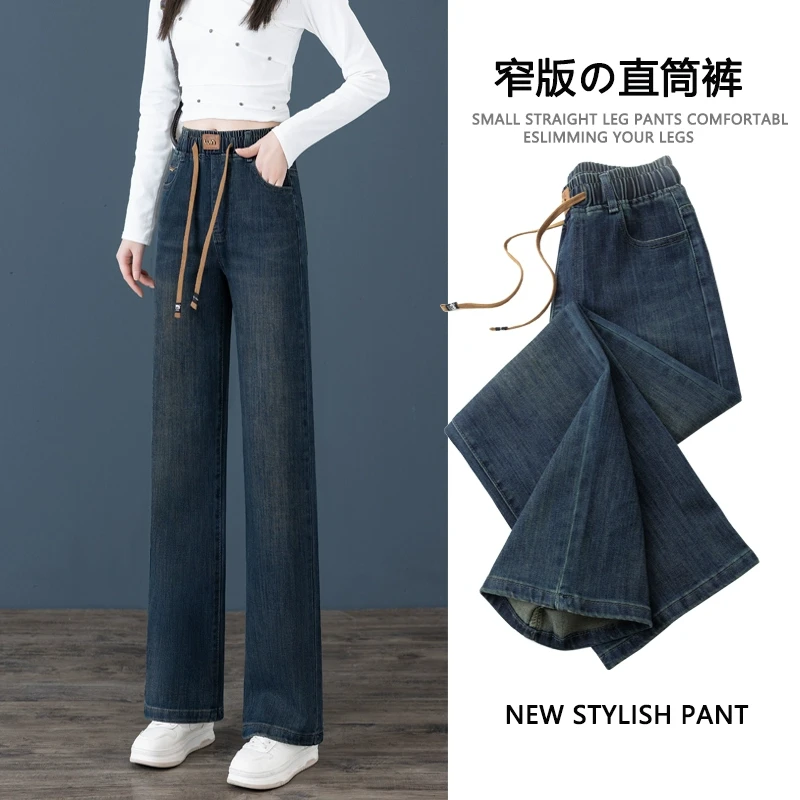 松紧腰直筒牛仔裤女2025秋季大码胖mm梨型身材显瘦宽松窄版阔腿裤