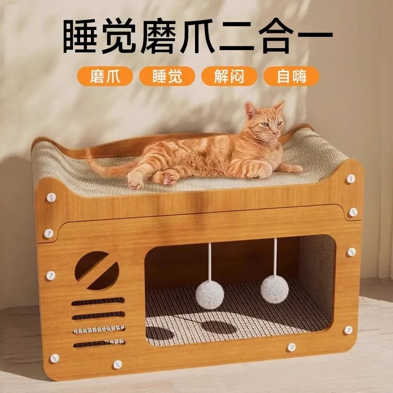 猫抓板猫窝二合一耐用不加厚加高四季猫屋耐抓立式猫爬架磨爪睡觉