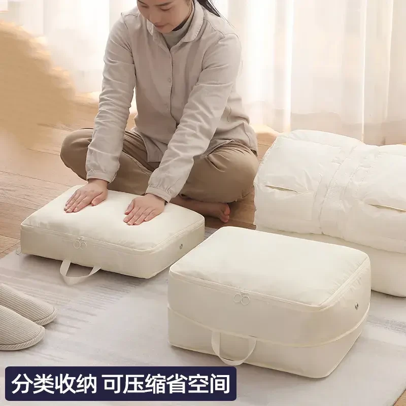 旅行收纳袋家用羽绒服收纳包便携行李箱衣服整理袋个护工具