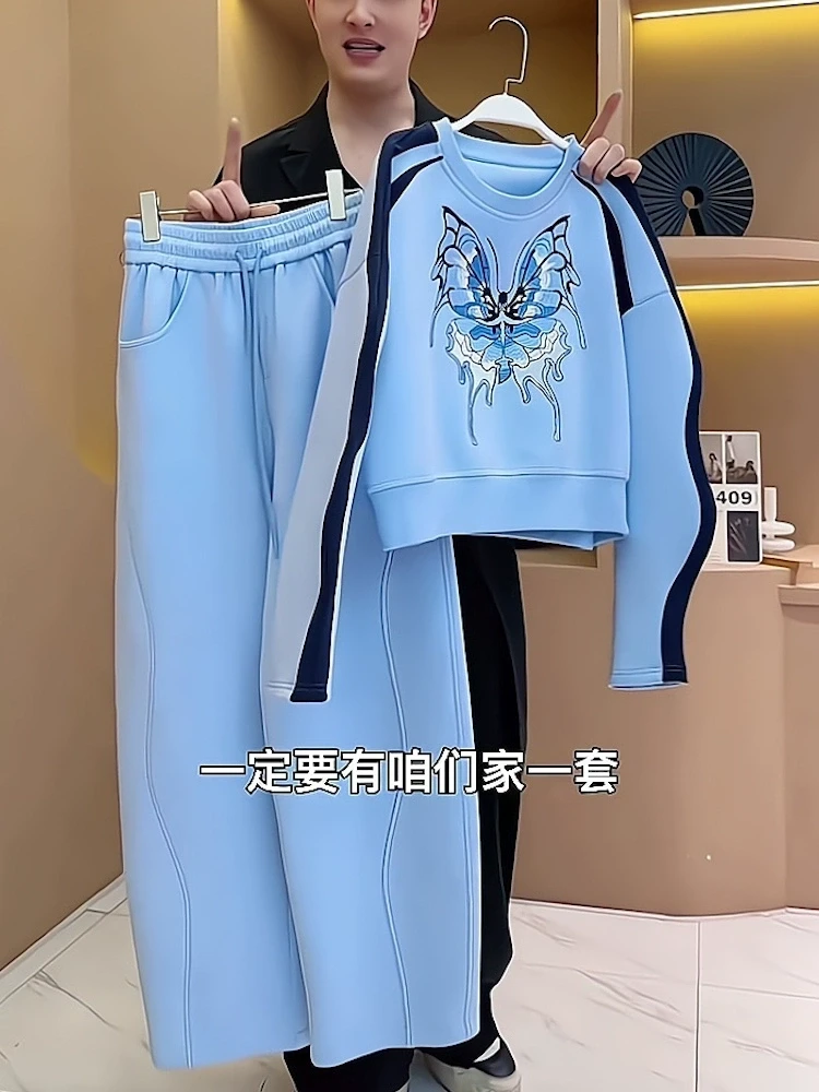 盐系炸街休闲套装女2025秋新款蓝色长袖圆领上衣阔腿裤跑步两件套