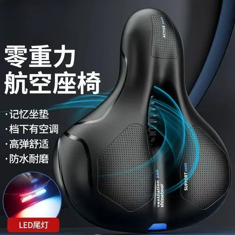 【通用型】自行车坐垫加大加厚双轨夹管通用减震屁垫骑行装备