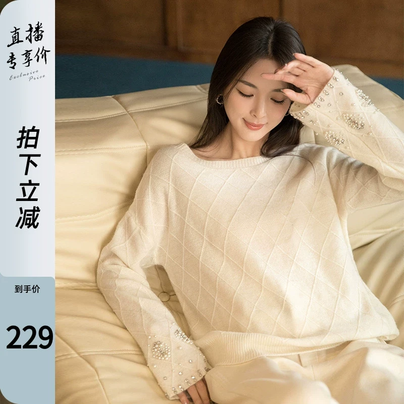 烈儿LRKS「珍好看羊毛衫」100美利奴羊毛菱形珠宝设计羊毛衫MV798