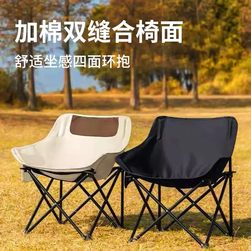 户外旅游露营烧烤聚餐家用月亮椅折叠椅包裹舒适fg
