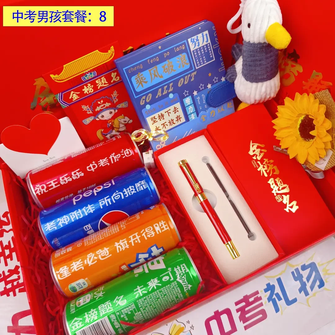 【中考礼物】可乐私人定制刻优秀名字励志加油礼品学生金榜题名礼物