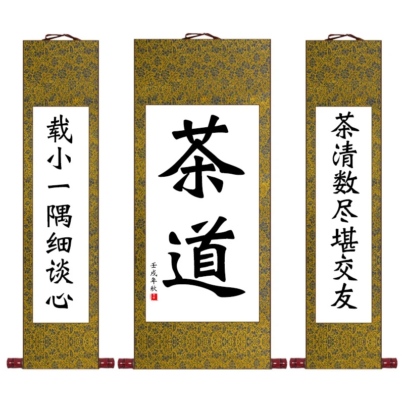 【中堂套装】四尺整张空白宣纸画轴挂轴四尺对开万年红洒金对联套装