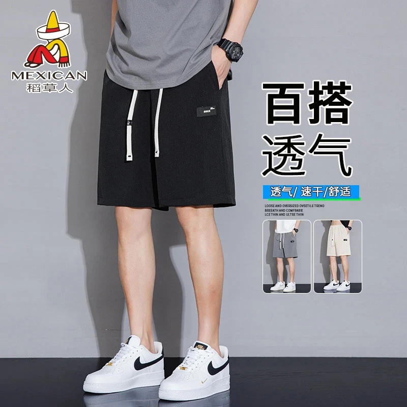 稻草人户外运动休闲短裤夏季男士时尚新款潮流宽松透气裤子五分裤