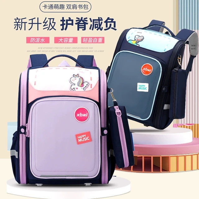 新款韩版小学生书包1-3-6年级大容量轻便减负男童女童双肩背包