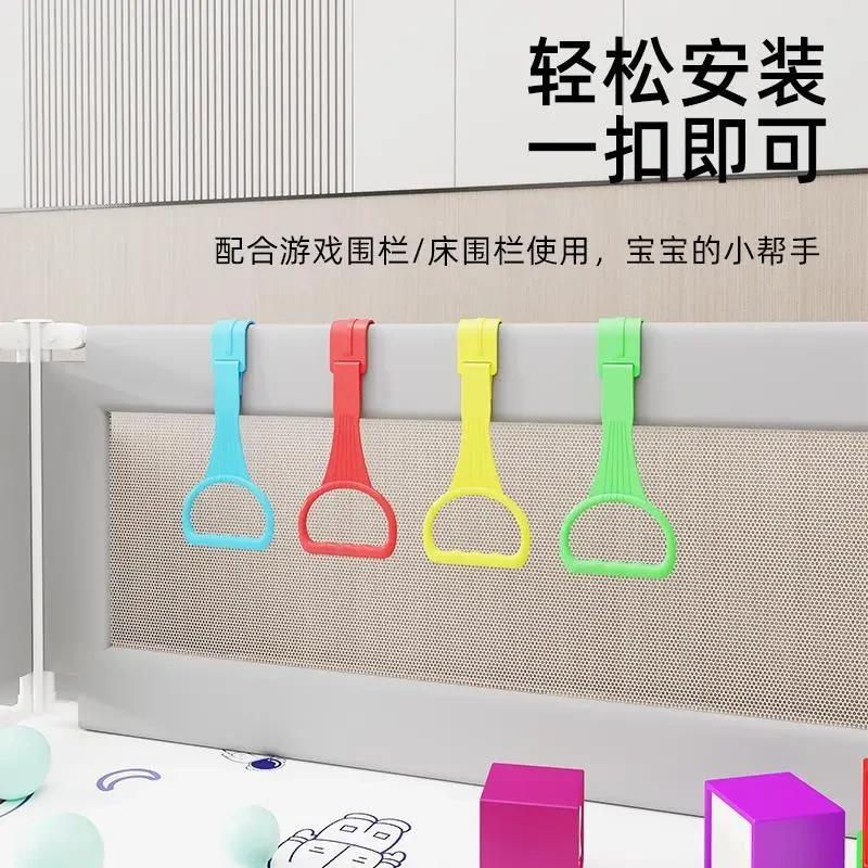 婴儿学站立手拉环宝宝床围栏吊环防护栏儿童游戏围栏学步锻练臂力