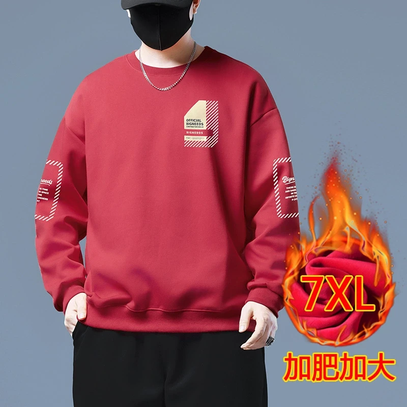红色大码卫衣男冬款加绒加厚保暖圆领潮流胖子宽松休闲打底衫上衣
