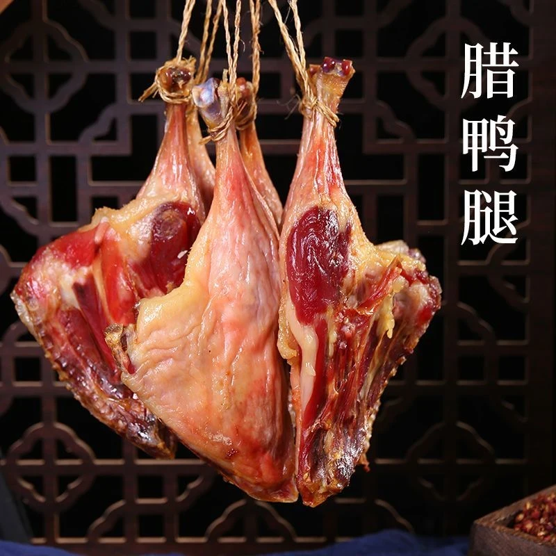 粤北特产农家风干腊鸭腿手工日晒咸香适中特色食材腊肉腊味土特产