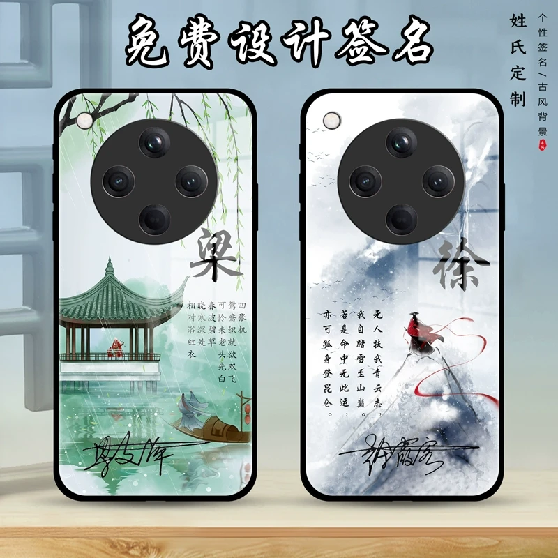 适用于oppofindx8手机壳findx8pro个性签名oppoX8S+古风潮牌创意