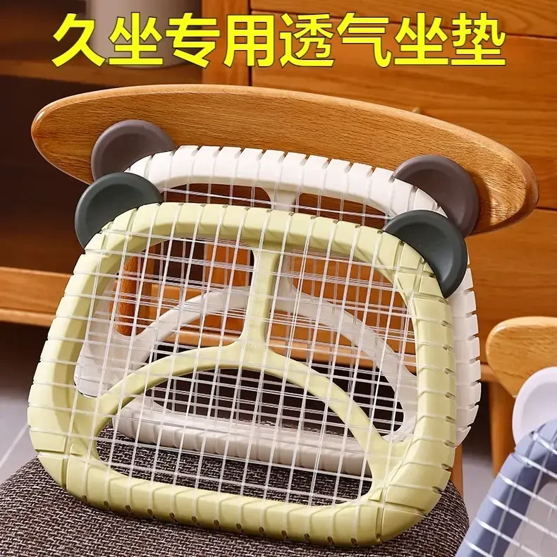 坐垫夏季凉垫办公室上班专用透气网格椅垫学生凳子散热屁股垫坐垫