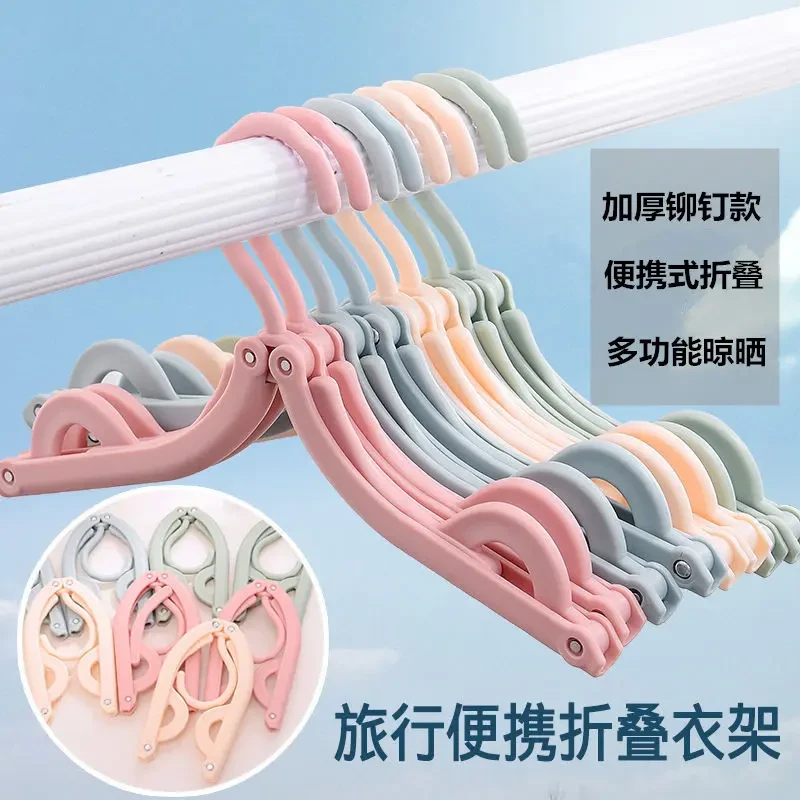【好物推荐】旅行户外家用出差便携折叠晾晒衣架衣服鞋袜衣架