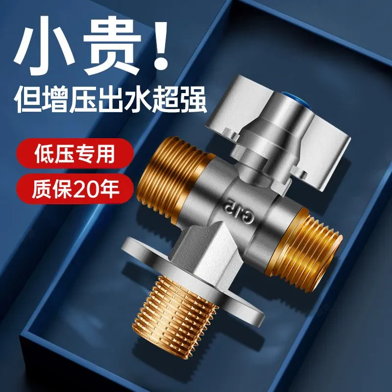 九牧王一进二出全铜三角阀冷热双头出水球芯大流量球阀耐用防爆裂