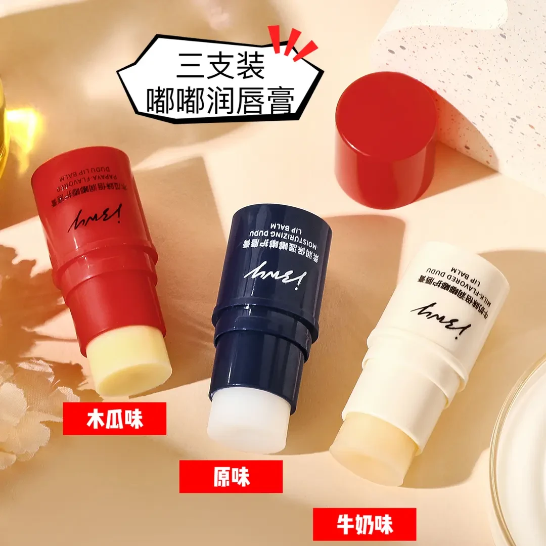 娇之物语【拍一发三】嘟嘟润唇膏凡士林成分滋润保湿嘴唇干裂起皮