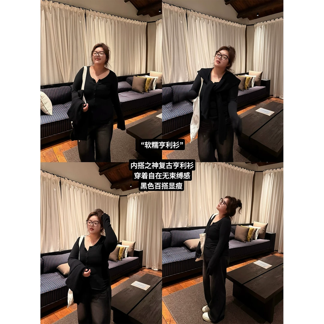 老章和小胖PONGKIKI软糯亨利衫大码百搭打底衫显瘦内搭外穿上衣女