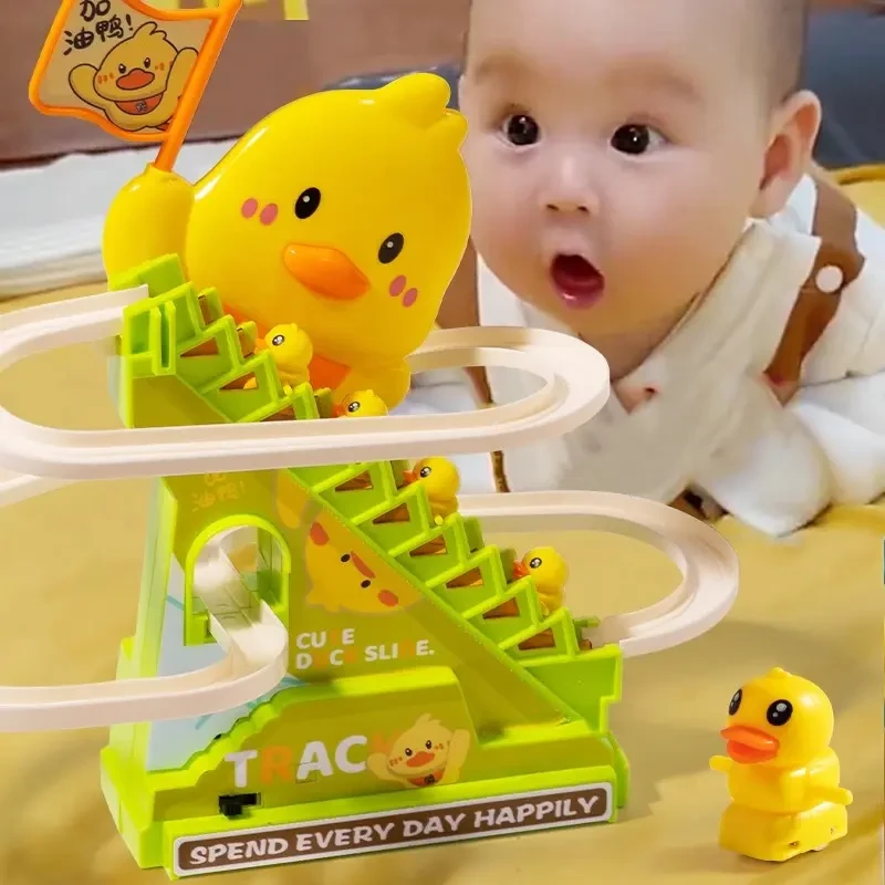 婴儿早教儿童宝宝小鸭子爬上楼梯轨道玩具黄鸭男孩女孩3到6岁