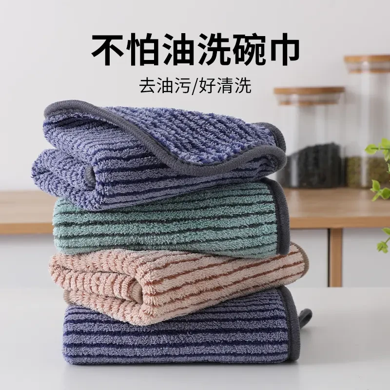 厨房专用可挂式加厚抹布强吸水不掉毛清洁吸油去污擦碗布百洁布gh