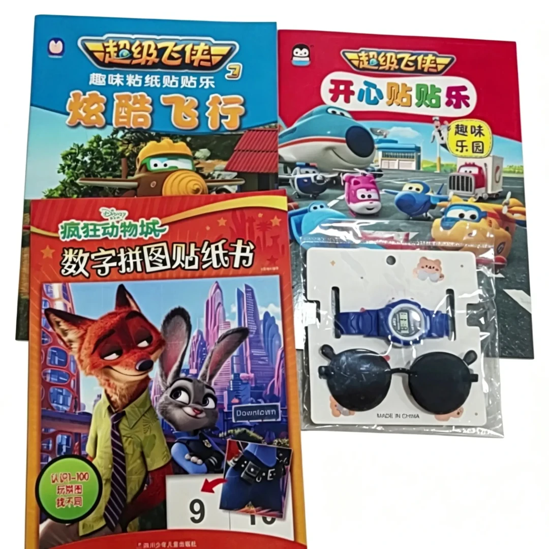 微瑕52.4 随机2本超级飞侠贴纸＋数字拼图贴纸＋小男孩眼镜套装