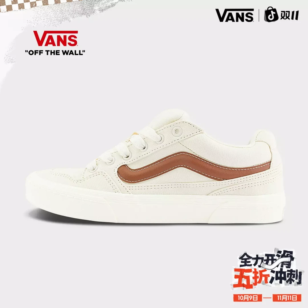 Vans范斯官方 Caldrone米色流光风复古胖胖鞋男鞋板鞋CSP1RE