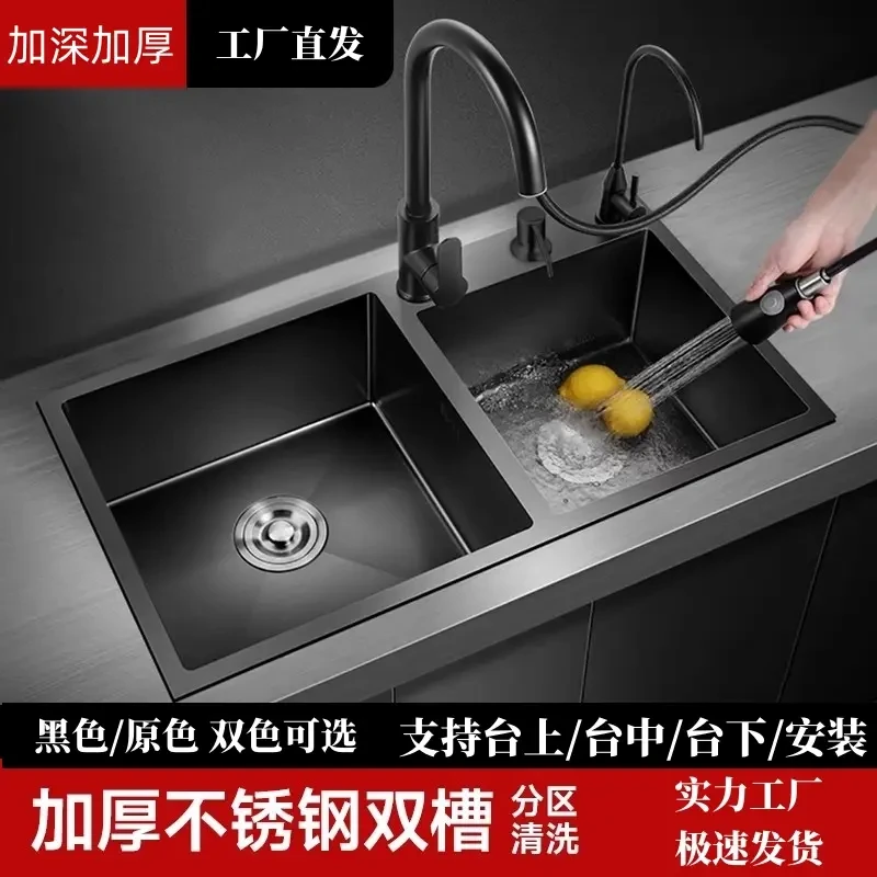 新款厨房304不锈钢水槽加厚大双槽多功能台上中台下洗菜盆洗碗池