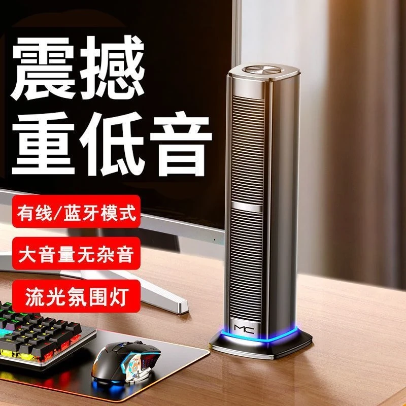 德国柏林之声电脑音响台式机笔记本通用大音量高音质家用长条音响