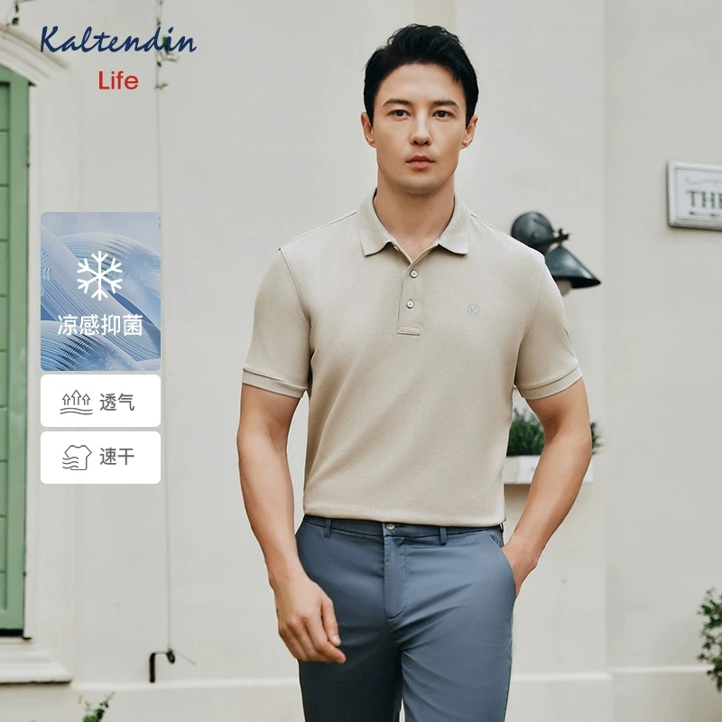 卡尔丹顿夏季凉感速干短袖POLO衫男LEBS10116FA