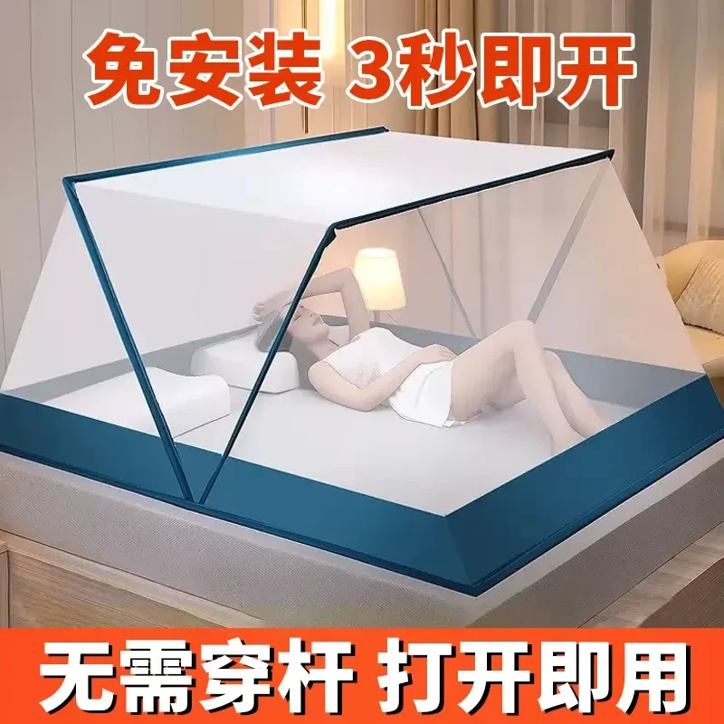 【2025免安装】蚊帐可折叠便携蚊帐家用野外露营宿舍蚊帐固定器网