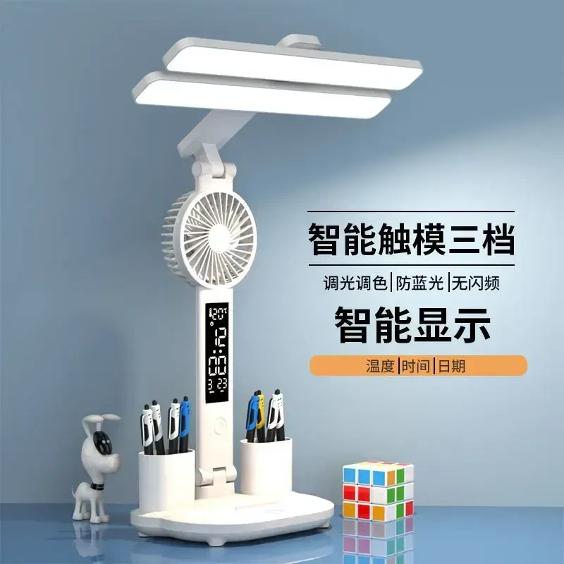 【升级款】台灯学习专用大学生宿舍充电款书桌写作业LED阅读灯