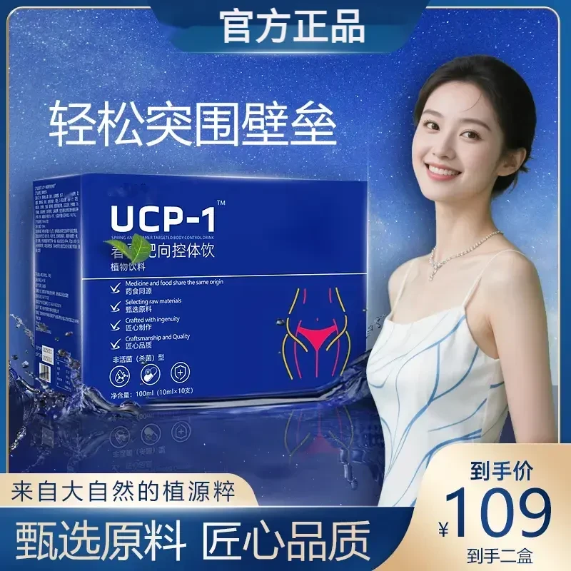 官方甄选/匠心品质/腔林飲/到手两盒