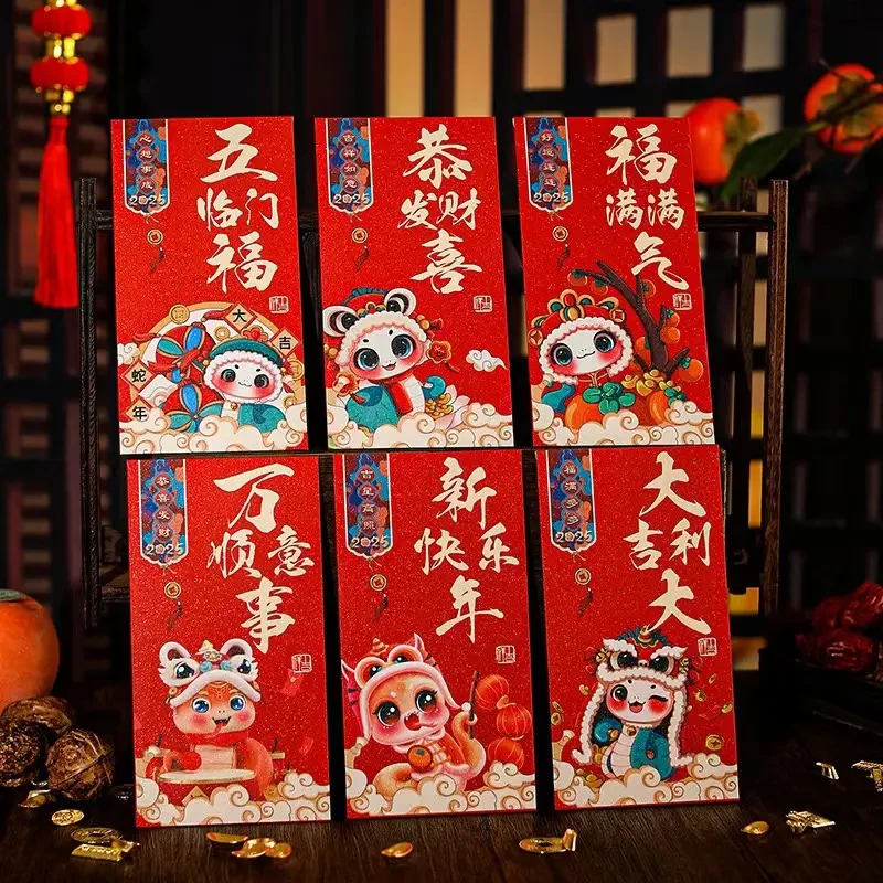 蛇年创意红包磨砂烫金加厚大吉大利结婚国风春节拜年红包