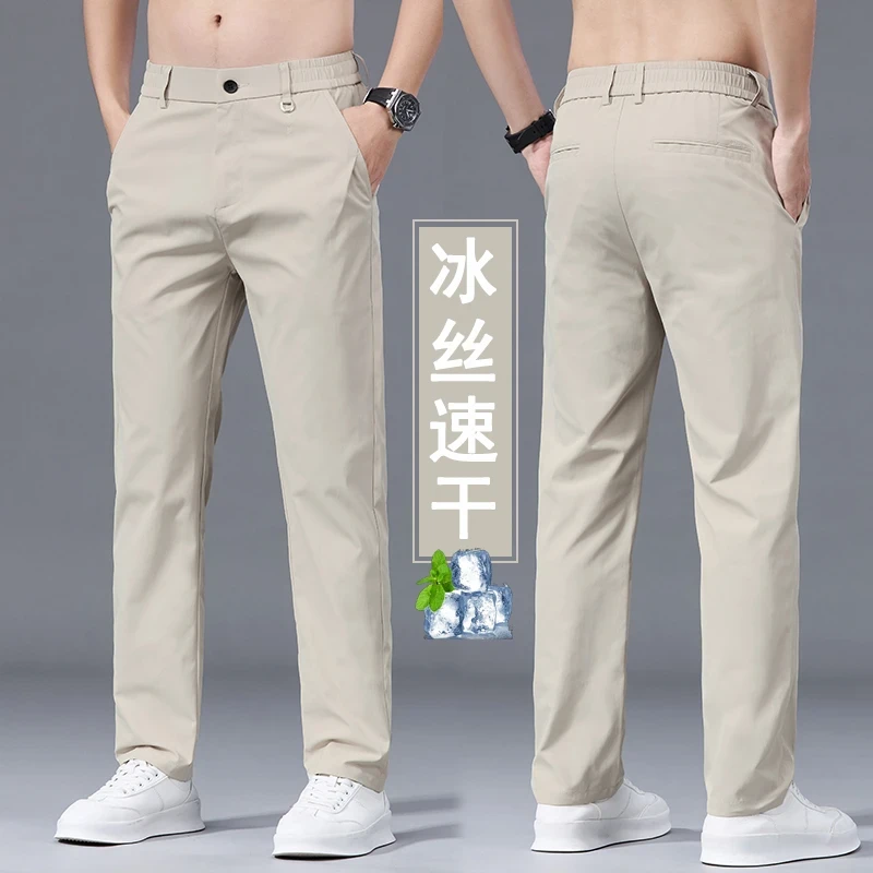 夏季薄款休闲裤透气商务休闲裤男裤冰丝韩版百搭修身显瘦长裤男士