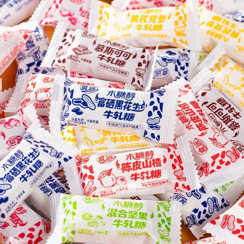 【小牛货栈】木糖醇牛轧糖多口味花生牛轧糖混合坚果软糖喜糖年货