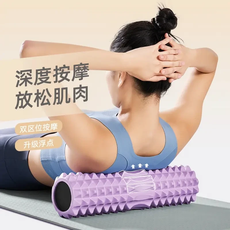 瑜伽柱实心泡沫轴肌肉放松器按摩滚轴瑜伽柱专业滚轮狼牙棒