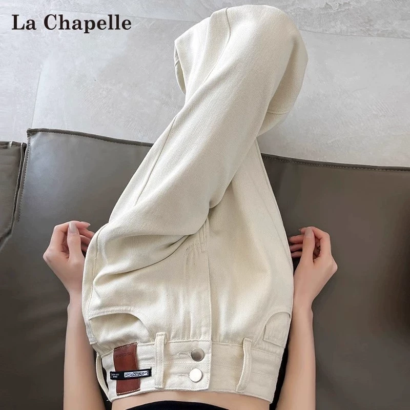 拉夏贝尔米白色高腰阔腿牛仔裤女春秋2025新款垂感宽松显瘦直筒裤