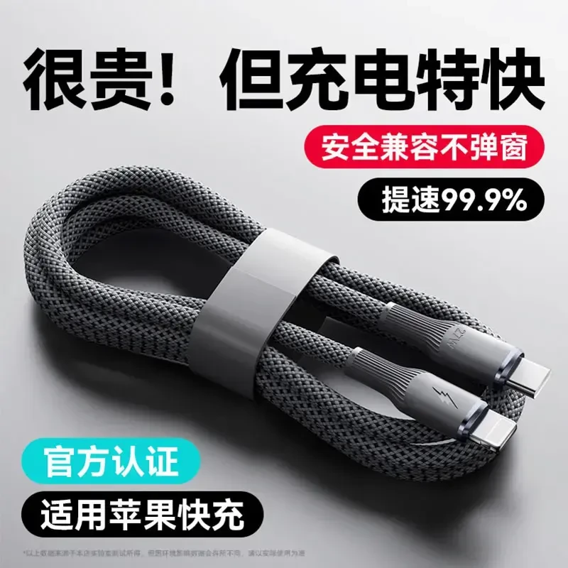 适用苹果数据线PD27W快充通用苹果14/13/12编织usb加长超级快充线