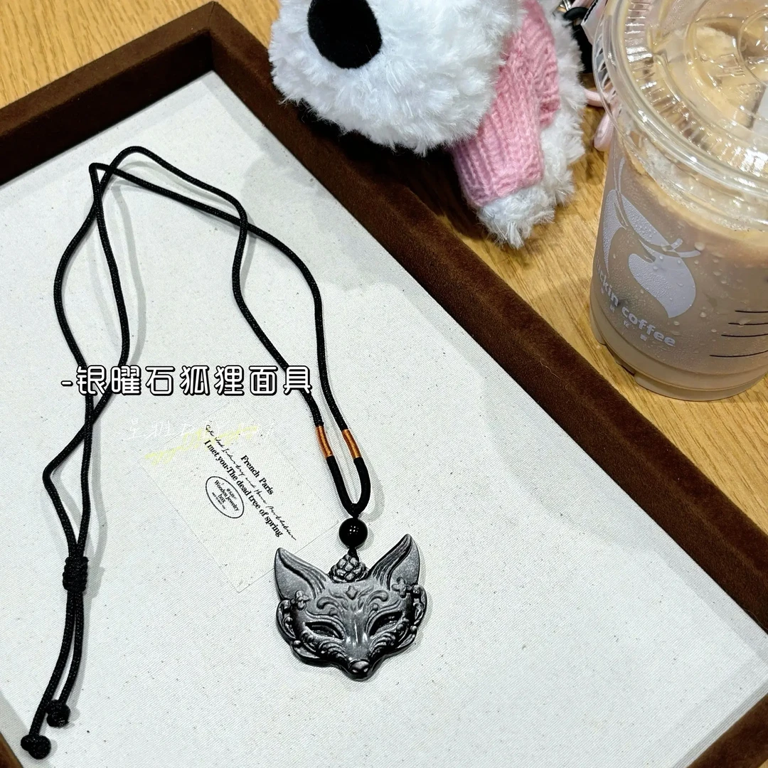 精品银耀狐狸面具配高品绳子古风
