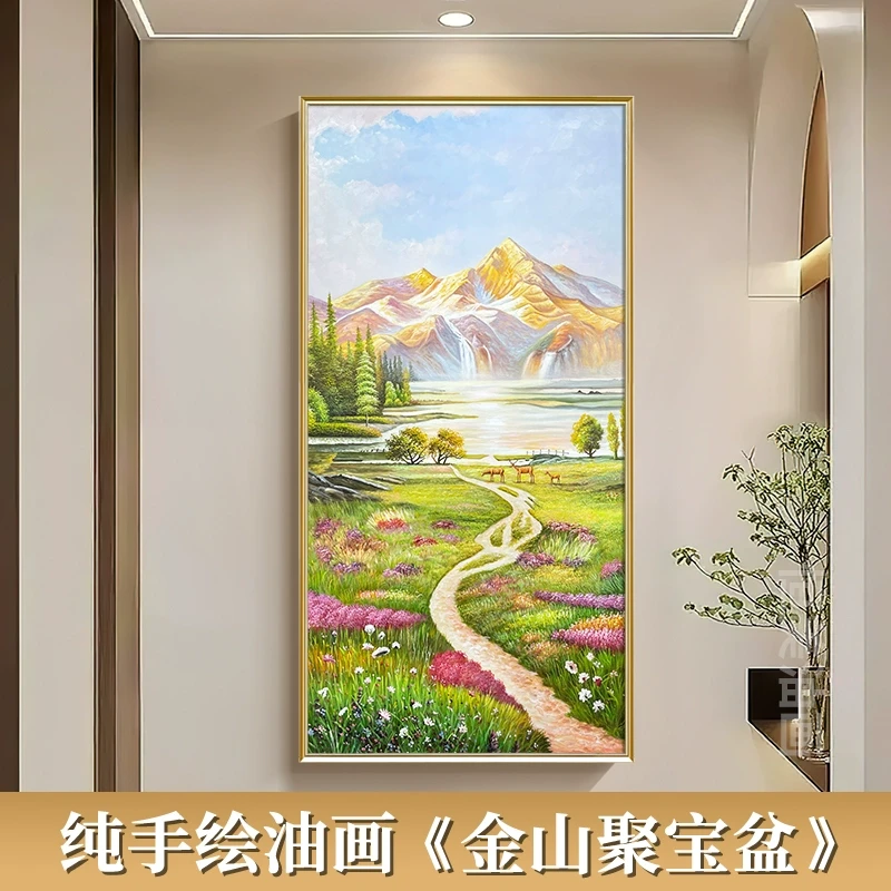 金山聚宝盆装饰画手绘风景油画玄关竖版立体壁画轻奢高山流水挂画