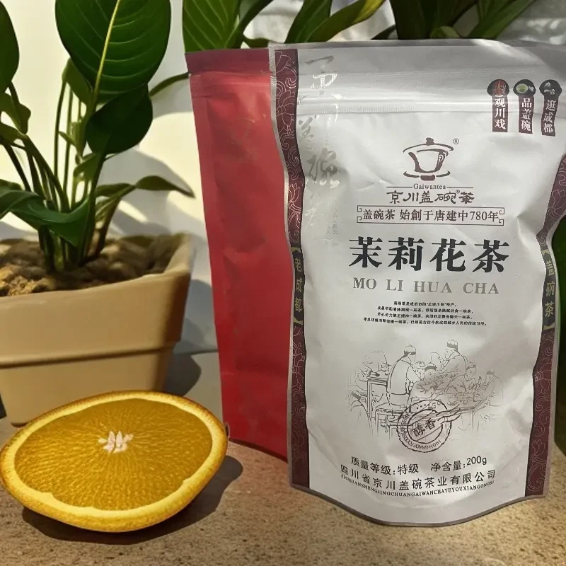 京川盖碗茶老成都茉莉花茶