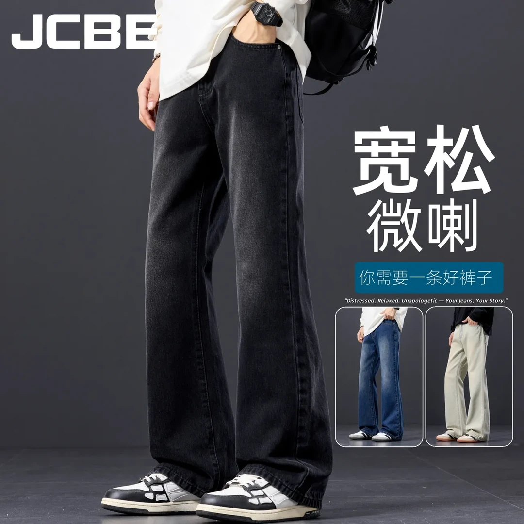 男生微喇牛仔裤黑色渐变潮流款男士秋冬显瘦宽松百搭休闲男裤子