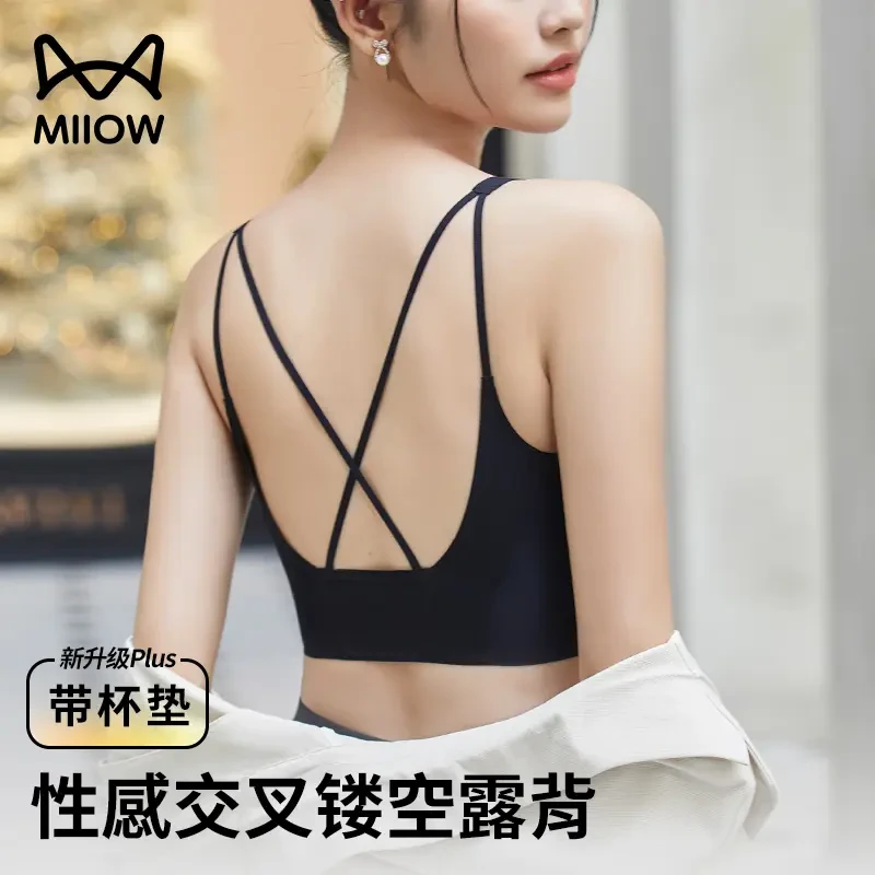 猫人美背无痕内衣2025新款小胸聚拢型文胸交叉露背心一体夏季薄款
