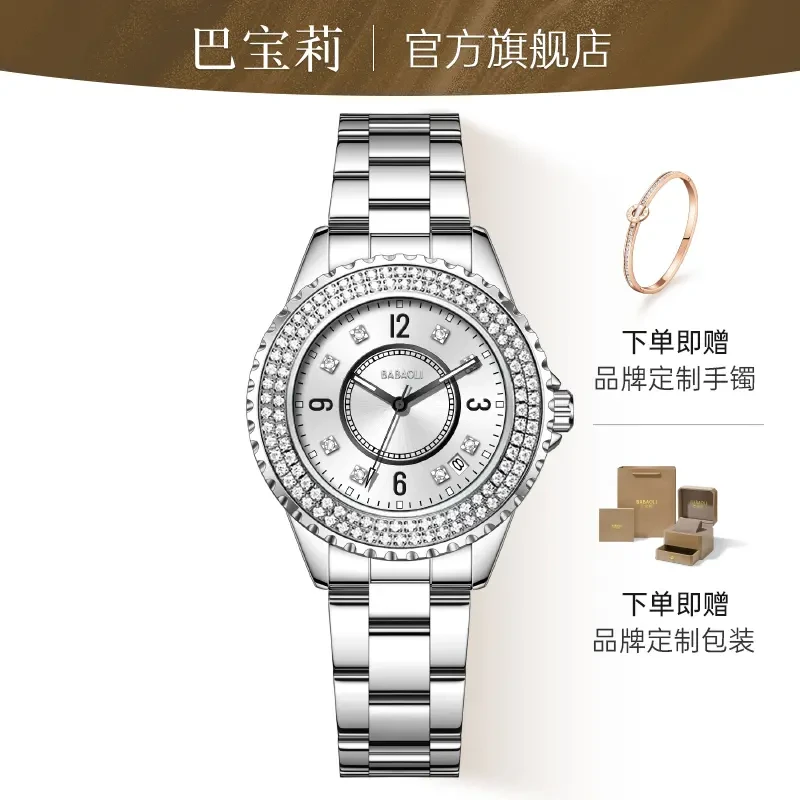 【官方正品】轻奢机械手表时尚百搭镶钻钢带潮流女士腕表RRY6532