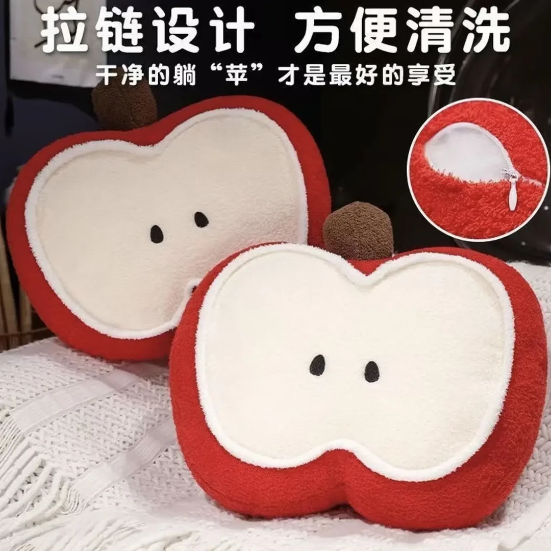 可爱苹果抱枕多功能三合一可作护腰靠枕适合宿舍沙发使用