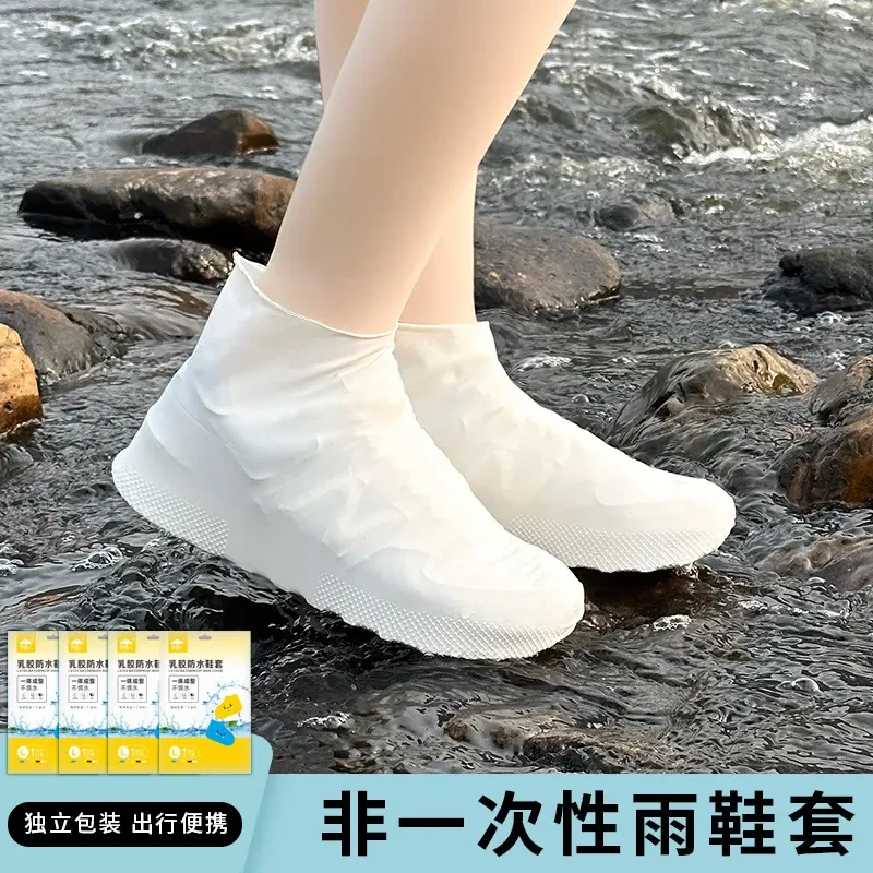 乳胶鞋套硅胶鞋套旅游鞋套防雨鞋套雨天户外水防滑鞋套